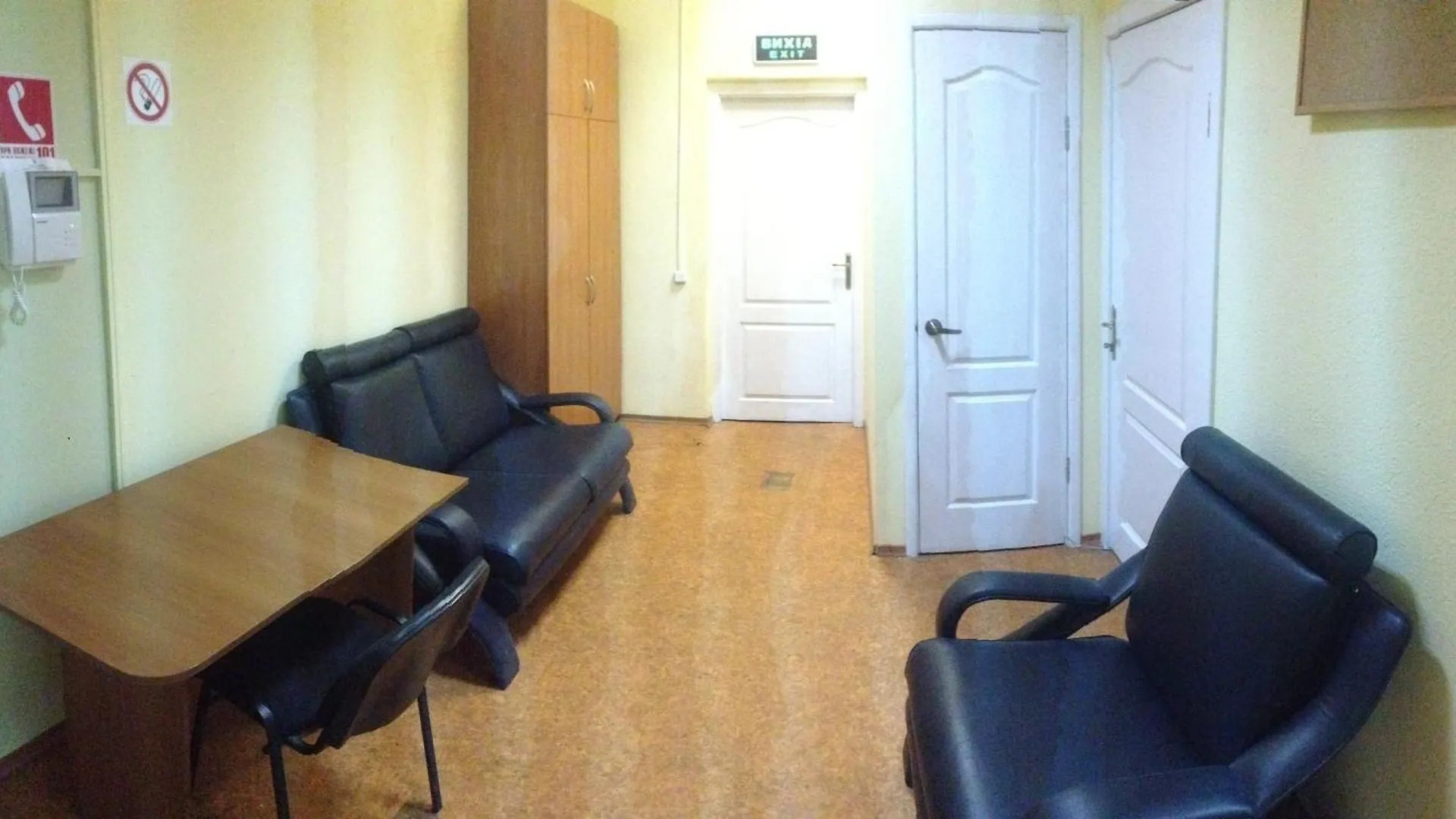 Hostal Greenhostel Kiev